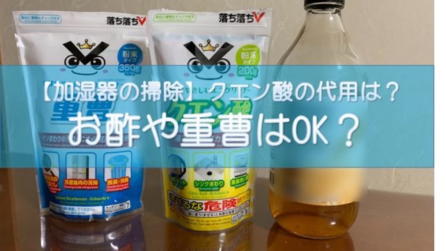 クエン酸で炊飯器の掃除をすると臭いもとれる やり方と手順解説 もえのhomeラボ